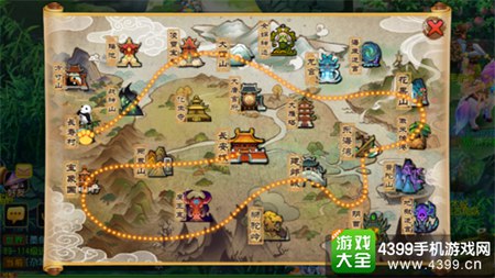 《梦幻西游》手游超级大熊猫即将现身