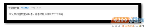 生死狙击第66期话题讨论奖励发放公告