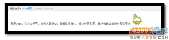 生死狙击第66期话题讨论奖励发放公告