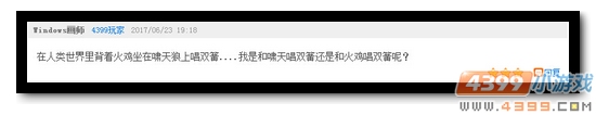 生死狙击第66期话题讨论奖励发放公告