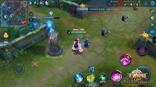 王者荣耀无限乱斗