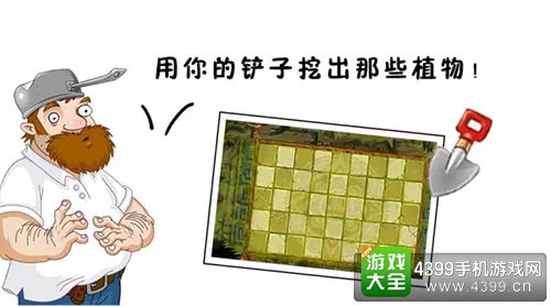 《植物大战僵尸2》戴夫·史密斯身世之谜