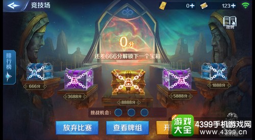 英雄战歌竞技场怎么玩 英雄战歌竞技场玩法攻略
