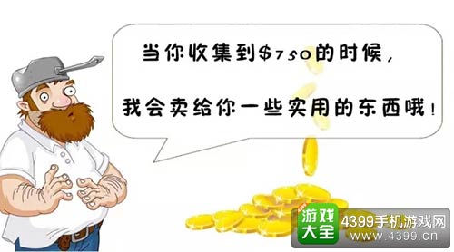 植物大战僵尸2