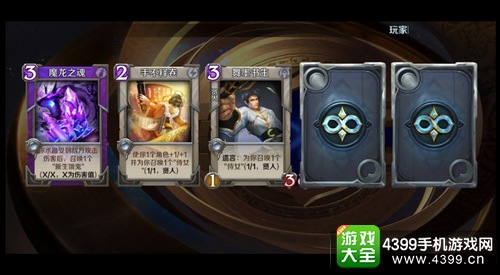 英雄战歌卡牌怎么得——牌盒
