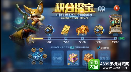 英雄战歌卡牌怎么得——宝箱