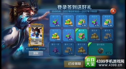 英雄战歌卡牌怎么得——活动