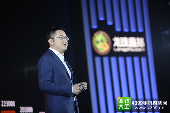 龙珠直播CEO陈琦栋