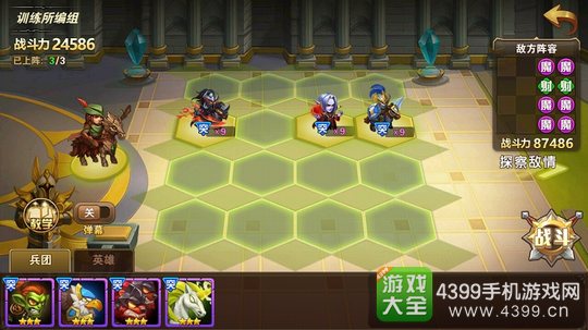 英雄无敌战争纪元明星挑战