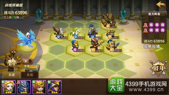 英雄无敌战争纪元明星挑战