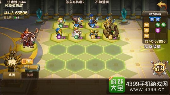英雄无敌战争纪元实战训练
