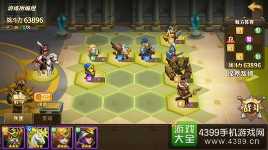 英雄无敌战争纪元实战训练