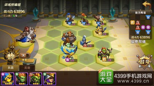 英雄无敌战争纪元实战训练