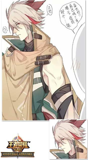 百里守约同人