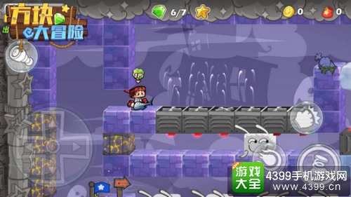 方块大冒险下载
