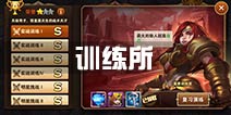 英雄无敌战争纪元训练所攻略汇总 皇家演练场攻略大全 