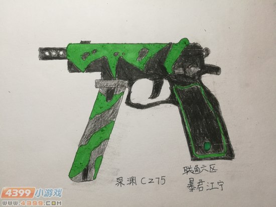 生死狙击玩家手绘-深渊cz75