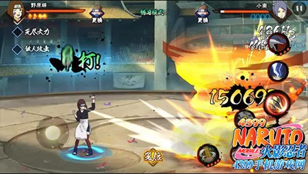 火影忍者手游野原琳技能解析