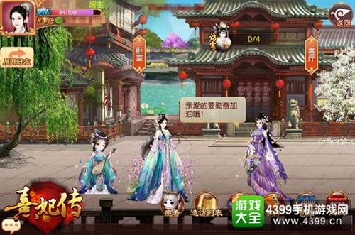 旧版游戏截图