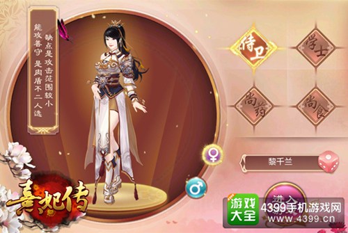 游戏截图2