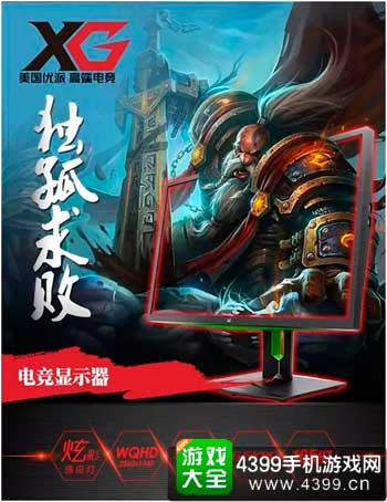 显示器