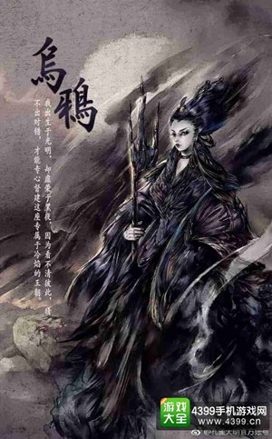 孔雀大明人设