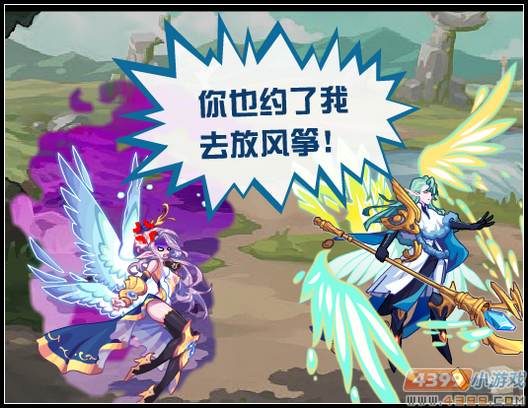 新主宰者 热血精灵派自由主宰弗洛伊曝光