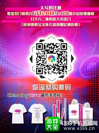 二维码