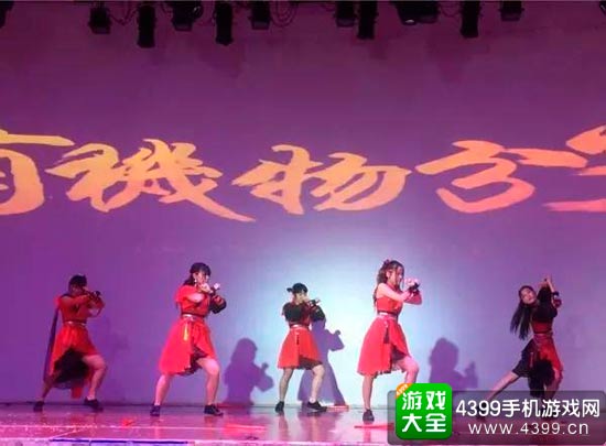 有机物分子舞团—《武娘》