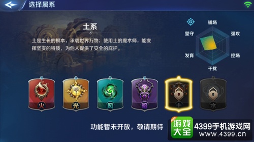 英雄战歌哪个系卡组最强 英雄战歌牌组属性对比