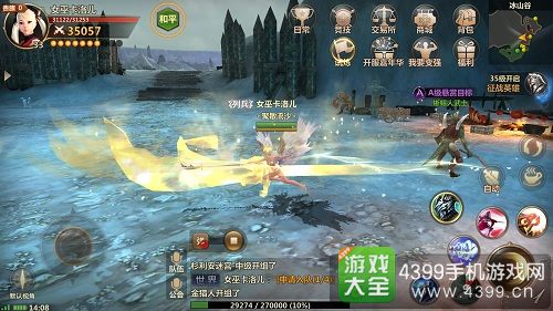洛奇英雄传永恒