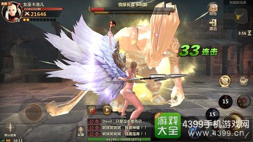 洛奇英雄传永恒
