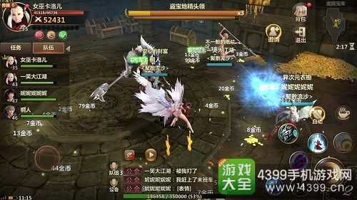 洛奇英雄传永恒