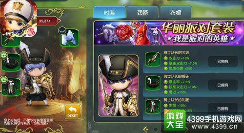 勇士x勇士