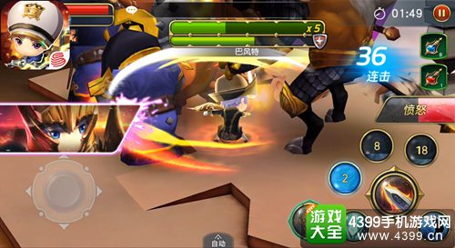 勇士x勇士