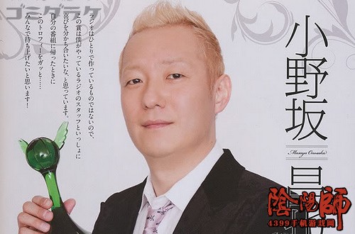 阴阳师书翁声优