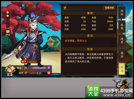 《飞刀又见飞刀》发江湖请帖相约7.14