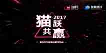 又一爆点来袭!猫玩游戏发布会 疑将进入影视圈