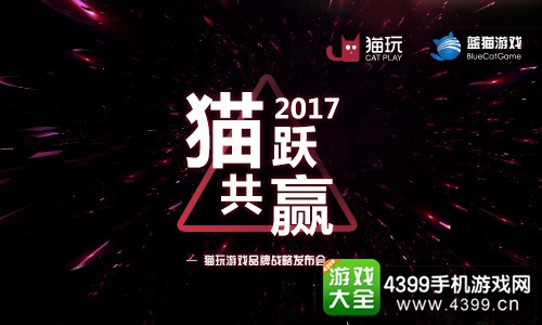 发布会宣传图2