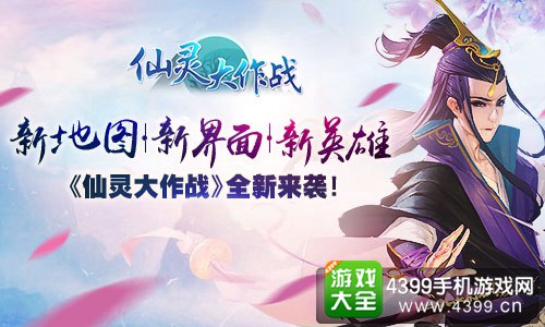 宣传图
