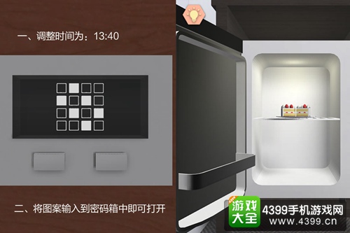 密室逃脱商务酒店通关攻略