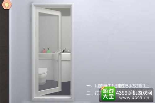 密室逃脱商务酒店通关攻略