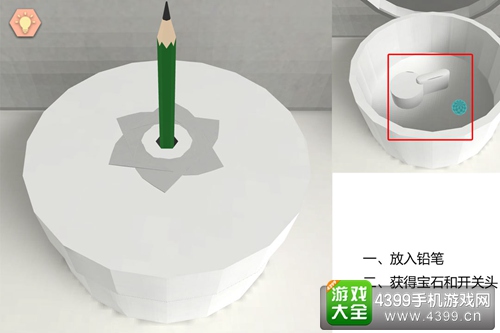 密室逃脱商务酒店攻略