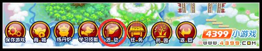  大闹天庭篇V25.9版本更新公告
