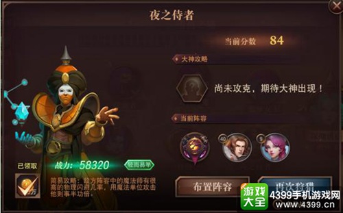 荆棘王座