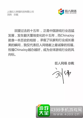 贺词