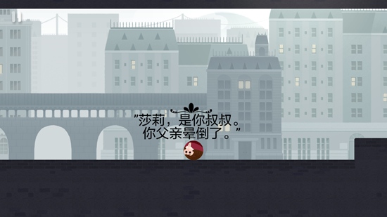 莎莉之定律 父爱是一滴眼泪,一滴饱含温度的眼泪