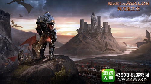 阿瓦隆之王新手攻略 阿瓦隆之王新手入门指南