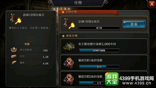 阿瓦隆之王新手攻略5