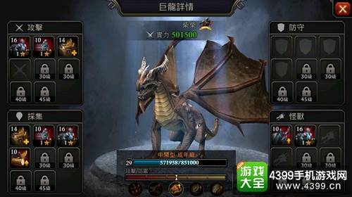 阿瓦隆之王新手攻略8
